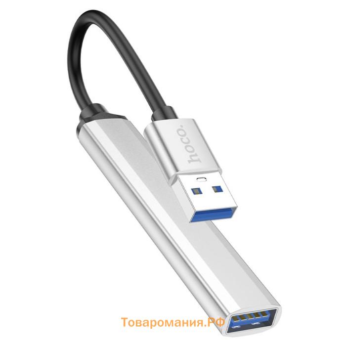 Адаптер Hoco HB26, 4 в 1, USB - USB3.0/USB2.0*3, длина кабеля 13 см, серебристый