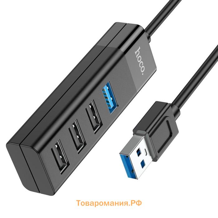 Адаптер Hoco HB25, 4 в 1, USB to USB3.0/USB2.0*3, длина кабеля 30 см, чёрный