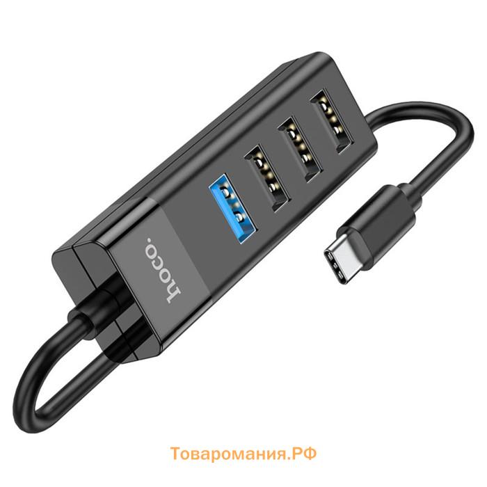 Адаптер Hoco HB25, 4 в 1, Type-C to USB3.0/USB2.0*3, длина кабеля 30 см, чёрный