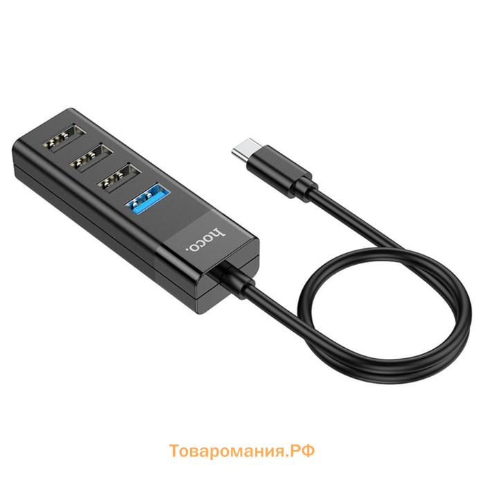 Адаптер Hoco HB25, 4 в 1, Type-C to USB3.0/USB2.0*3, длина кабеля 30 см, чёрный