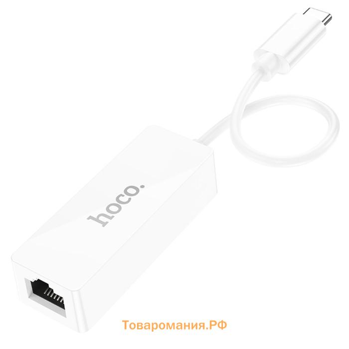 Адаптер Hoco UA22, Type-C - ethernet (100 Мб), 15 см, белый