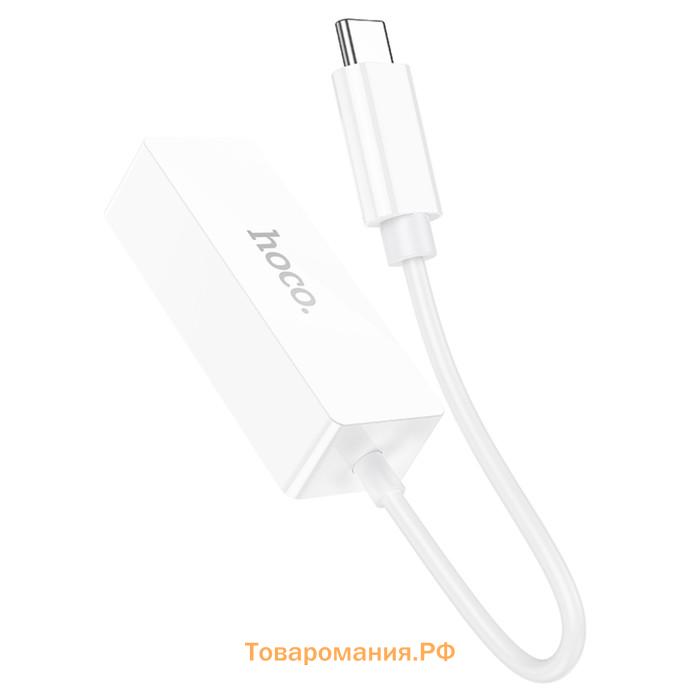 Адаптер Hoco UA22, Type-C - ethernet (100 Мб), 15 см, белый