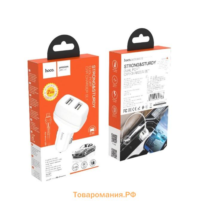 Автомобильное зарядное устройство Hoco Z36, 2 USB, 2.4 А, кабель Micro USB - USB, 1 м, белое