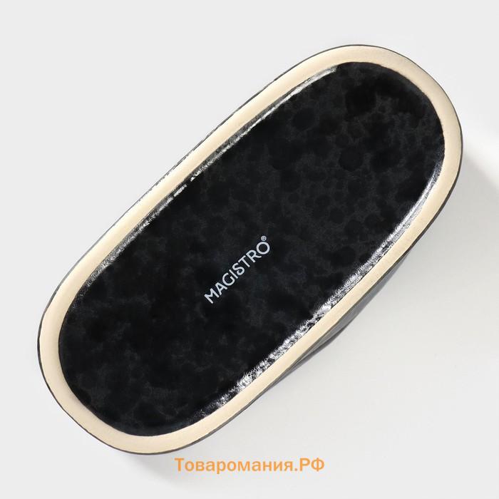 Салфетница фарфоровая Magistro «Ночной дождь», 12×5,7×8,2 см, цвет чёрный