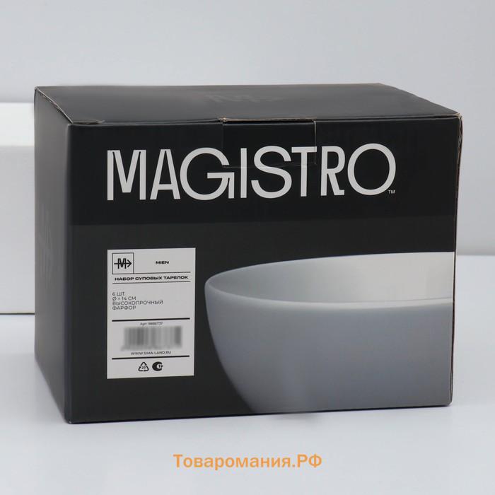 Тарелки глубокие Magistro Mien, 500 мл, d=14 см, набор 6 шт, фарфор, белые