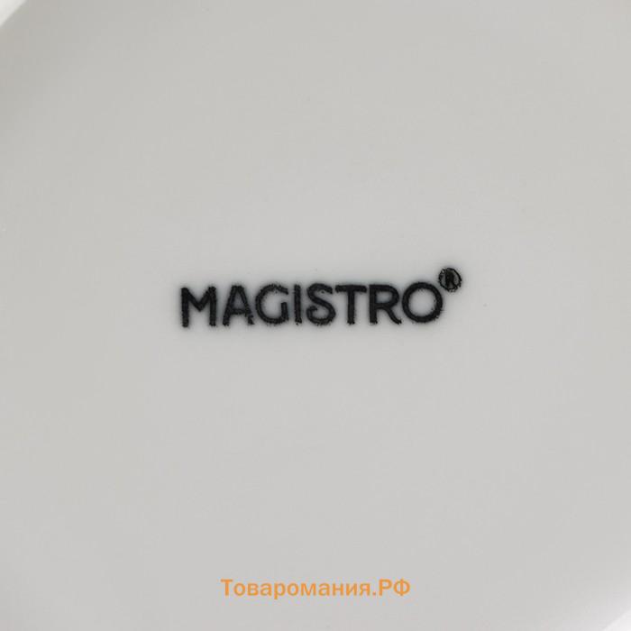 Набор чайный Magistro Basic bistro, 4 предмета: 2 чашки 200 мл, 2 блюдца d=15 см, фарфор, белый