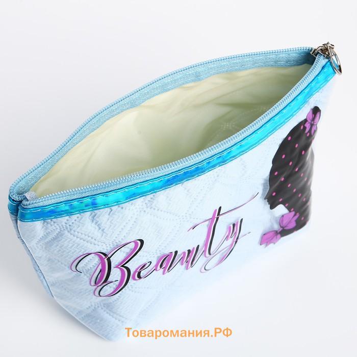 Косметичка на молнии женская, с подкладом, с рисунком Beauty, голубая