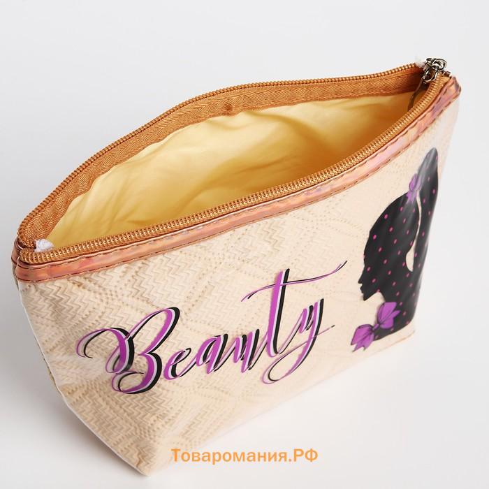 Косметичка на молнии женская, с подкладом, с рисунком Beauty, бежевая