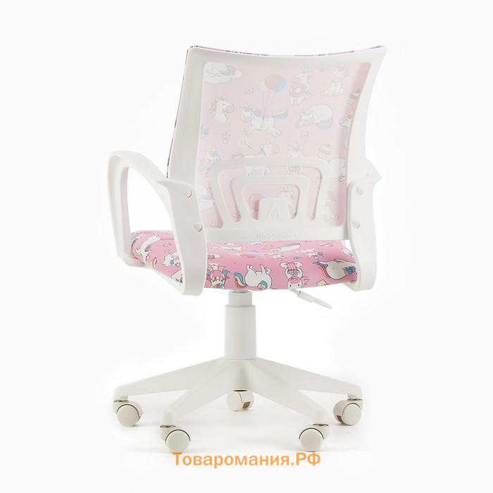 Кресло детское Бюрократ BUROKIDS 1 W-UNICORN розовый, белый пластик