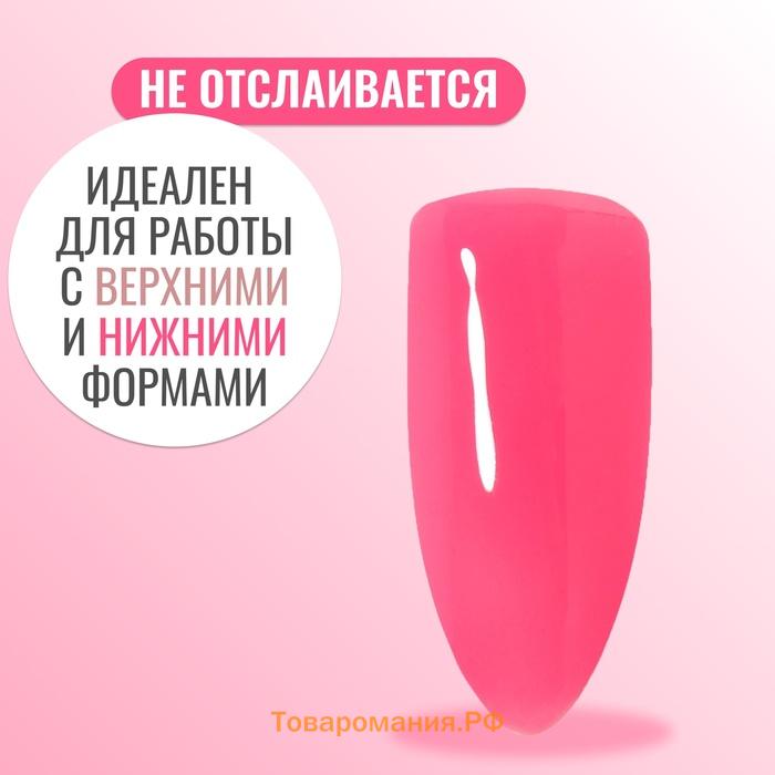 Полигель для наращивания, неоновый, 3-х фазный, 15 мл, LED/UV, розовый