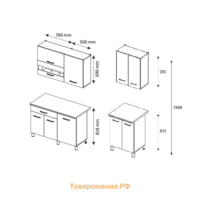 Кухонный гарнитур Тренд 1800, Белый/Белый/Дуб золотой