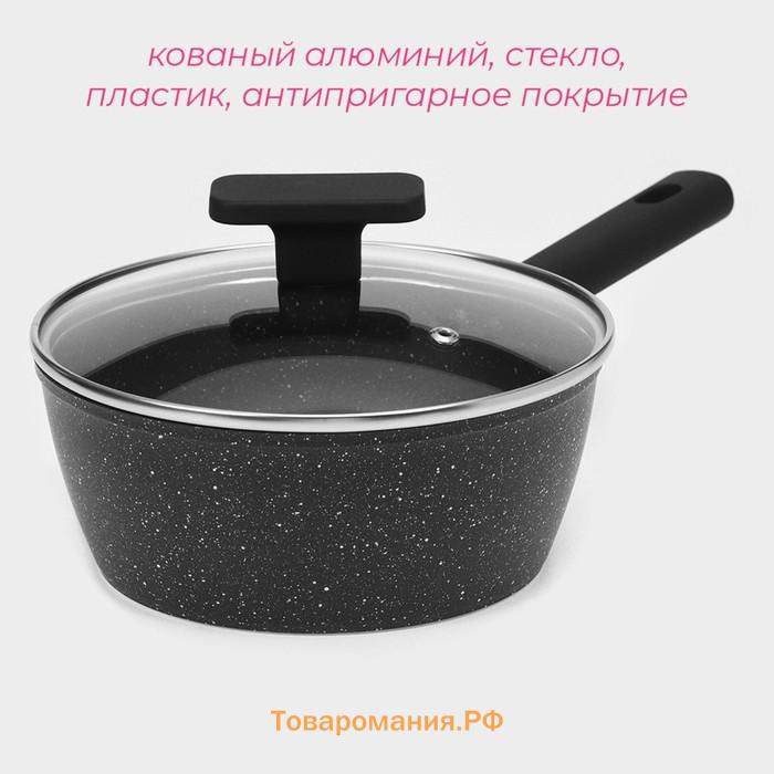 Ковш с крышкой  «Первый дом», 1,2 л, d=18 см, антипригарное покрытие, индукция, цвет чёрный