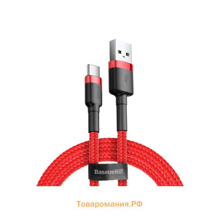 Кабель Baseus, Type-C - USB, 2 А, 3 м, красный