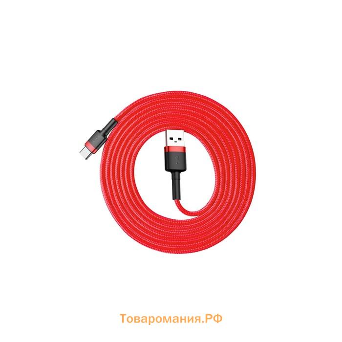 Кабель Baseus, Type-C - USB, 2 А, 3 м, красный