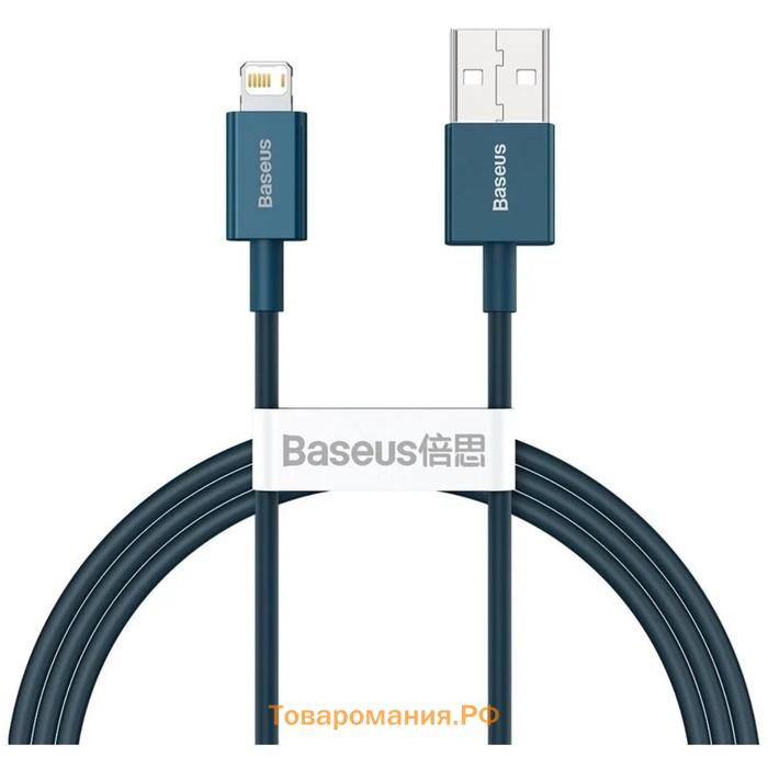 Кабель Baseus, Lightning - USB, 2.4 A, 1 м, синий