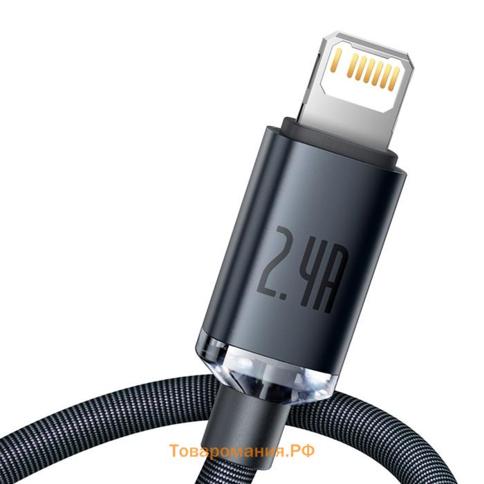 Кабель Baseus, Lightning - USB, 2.4 А, 1.2 м, черный