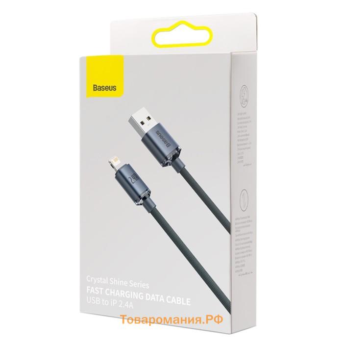 Кабель Baseus, Lightning - USB, 2.4 А, 1.2 м, черный