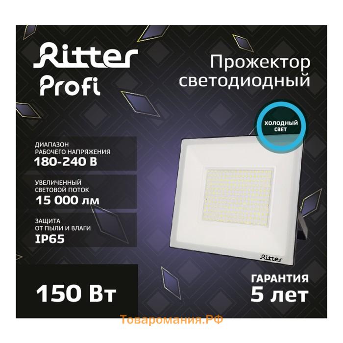 Прожектор светод серия PROFI, 230В, 150Вт, 6500К, 15000Лм, IP65, черн, гарантия 5 лет 53411