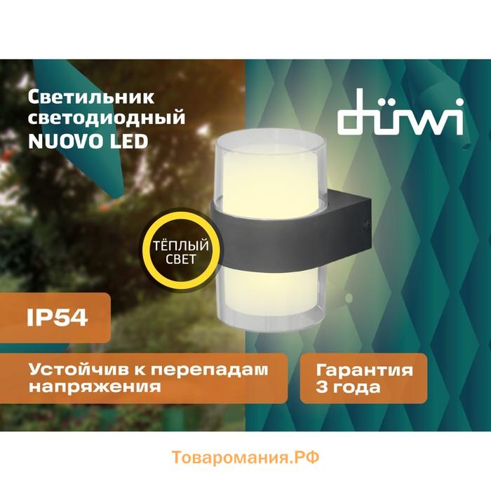 Светильник настенный накладной Duwi NUOVO 103×100x135мм 6Вт пластик 3000К IP 54 черный