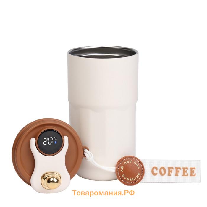 Термокружка Coffee, 450 мл, сохраняет тепло до 6 ч, термометр