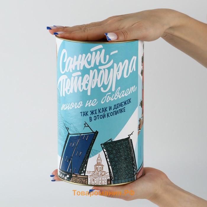 Копилка XXL «Петербург», 20 х 12,5 см