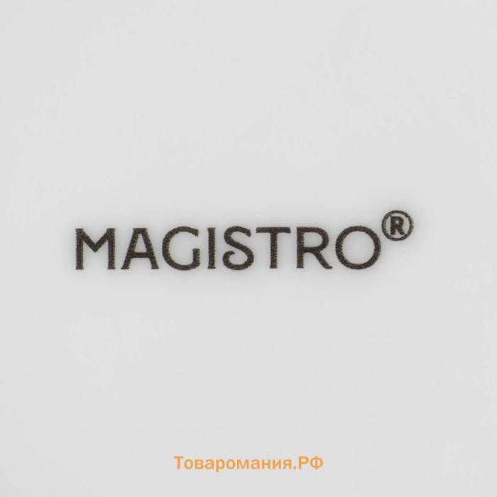 Форма для выпечки из жаропрочного фарфора Magistro White gloss, 700 мл, 17,5×13,5×5,5 см