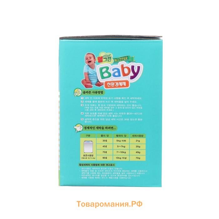 Стиральный порошок Welgreen Baby для стирки детского белья, 3 кг