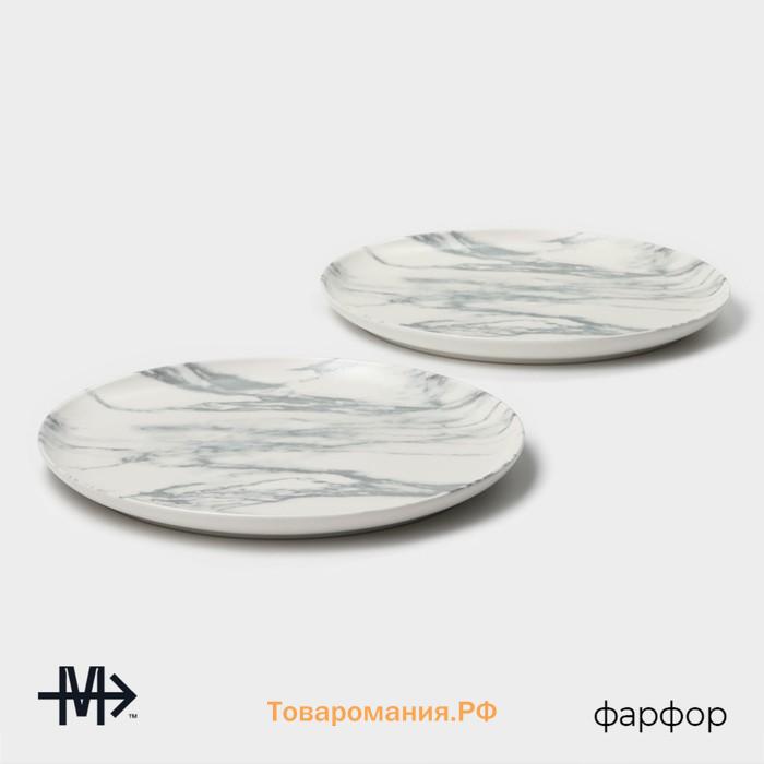 Десертные тарелки Magistro Real Marble, d=21 см, набор 2 шт, фарфор, белые