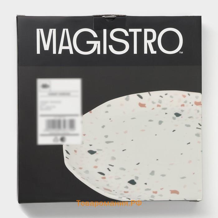 Тарелки Magistro Terazzo, d=27 см, набор 2 шт, фарфор, белые