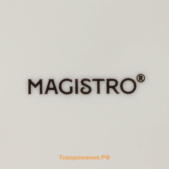 Тарелки Magistro Terazzo, d=27 см, набор 2 шт, фарфор, белые