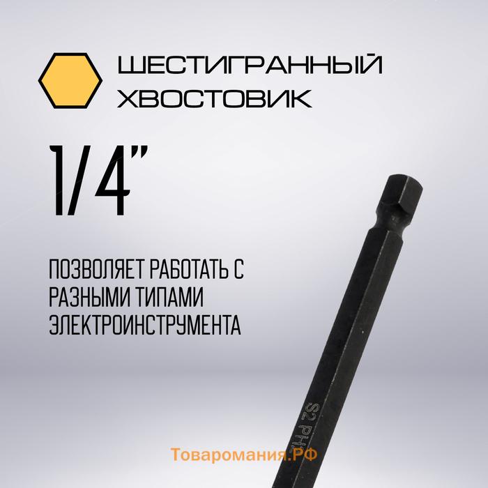 Бита ТУНДРА ПРОФИ, Torsion, сталь S2, PH2 х 127 мм, пластиковый кейс по 10 шт.