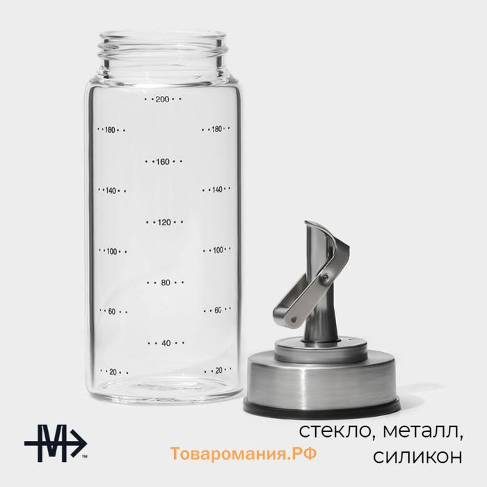 Бутылка для соусов и масла Magistro «Мист», 200 мл, 5.5×17.5 см, с мерной шкалой, стекло, прозрачная