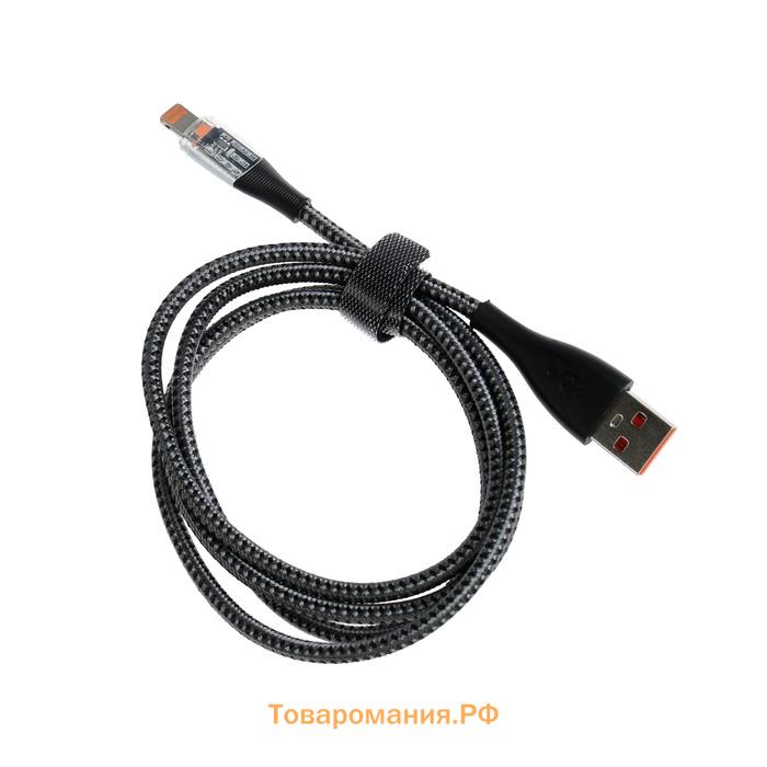 Кабель, 2 А, Lightning  - USB, прозрачный, оплётка нейлон, 1 м, серый