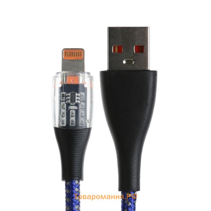 Кабель, 2 А, Lightning  - USB, прозрачный, оплётка нейлон, 1 м, синий