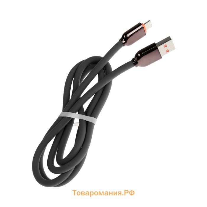 Кабель Lightning - USB, 6 A, оплётка PVC, 1 метр, серый