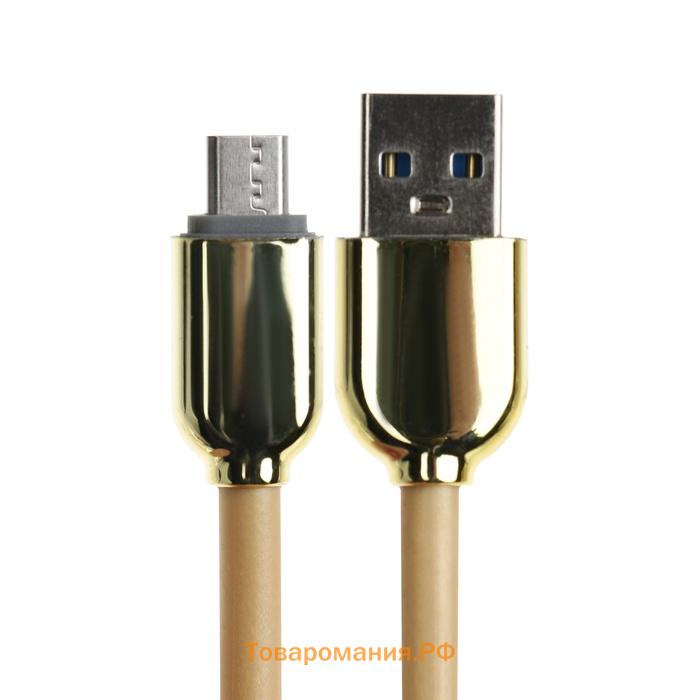 Кабель MicroUSB - USB, 2.4 А, оплётка TPE, морозоустойчивый, 1 метр, желтый