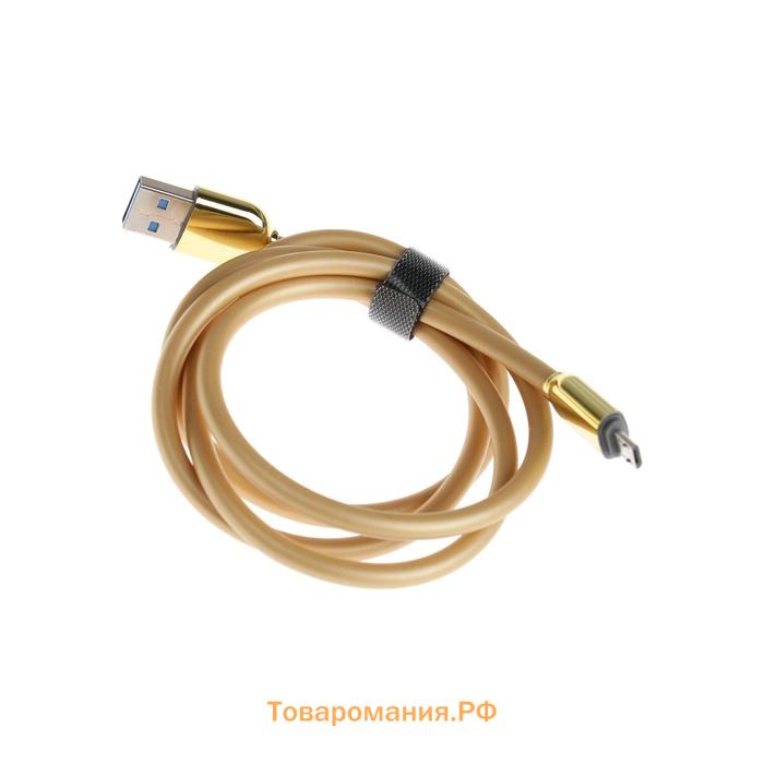 Кабель MicroUSB - USB, 2.4 А, оплётка TPE, морозоустойчивый, 1 метр, желтый