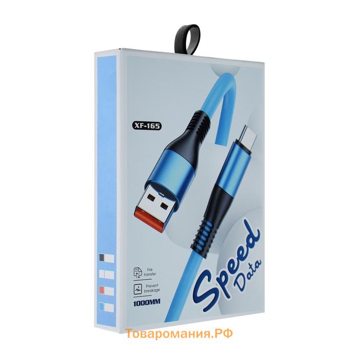 Кабель MicroUSB - USB, 2.4 A, оплётка TPE, утолщенный, 1 метр, синий