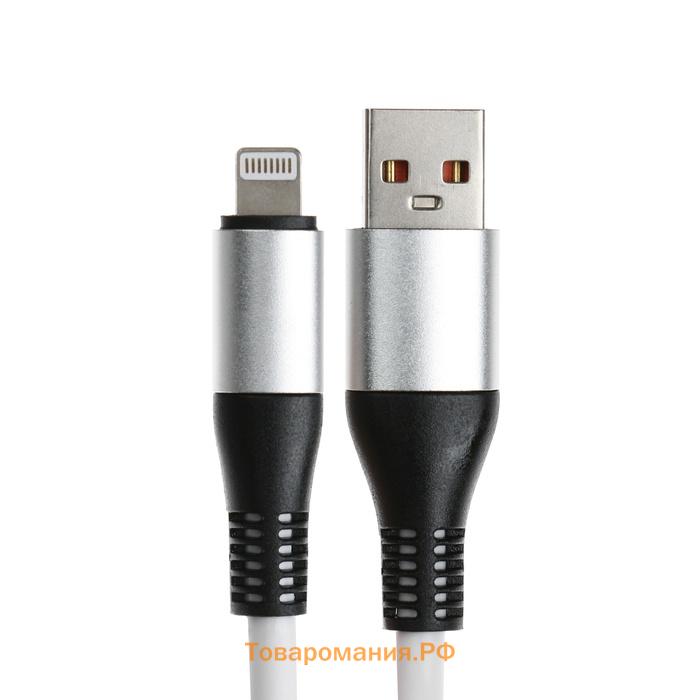 Кабель Lightning - USB, 5 A, оплётка TPE, утолщенный, 1 метр, белый