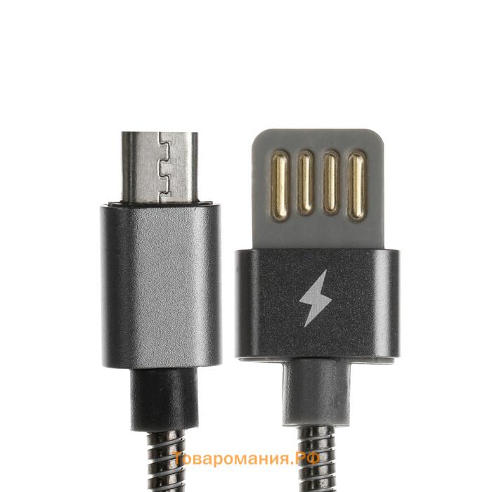 Кабель MicroUSB - USB, 2.1 А, металлическая оплётка, 1 метр, чёрный