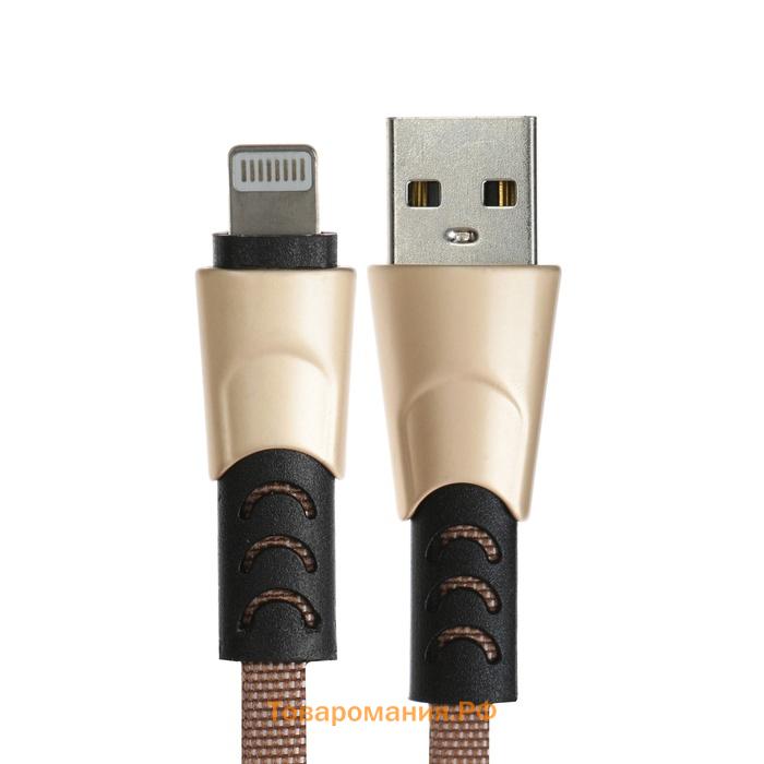 Кабель Lightning - USB, 2.4 А, оплётка ткань, плоский, 1 метр, коричневый