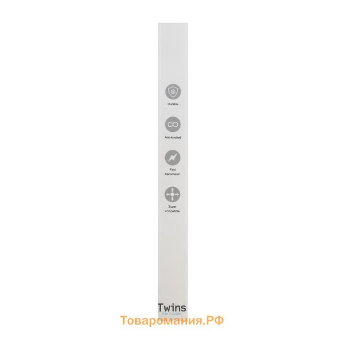 Кабель 2 в 1, Type-C - Type-C/Lightning, 60 W, 3 А, оплётка ткань, 1 метр, серебристый