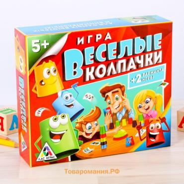 Настольная детская игра «Веселые колпачки»