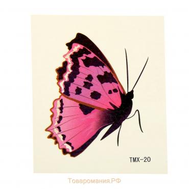 Татуировка на тело "Бабочка" 5,3х6,3 см
