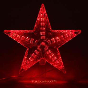 Светодиодная верхушка на ёлку «Звезда белая» 22 см, 30 LED, провод 2 метра, 220 В, свечение красное