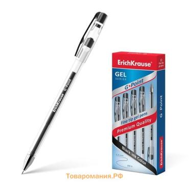 Ручка гелевая ErichKrause G-Point, узел 0.38 мм, чернила чёрные, длина линии письма 500 метров