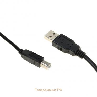 Кабель , USB A - USB B, для подключения принтера, 1.5 м, черный