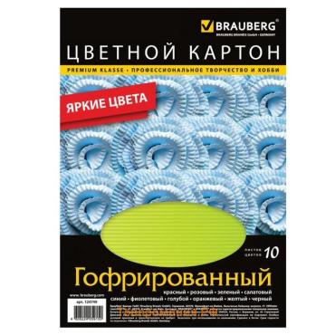 Картон цветной гофрированный А4, 10 листов, 10 цветов, 210 х 297 мм