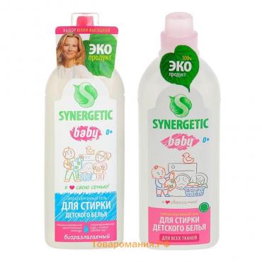 Жидкое средство для стирки Synergetic, гель, для детского белья, 1 л