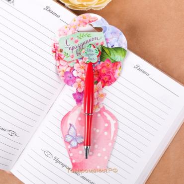 Ручка шариковая синяя паста, пластиковая с цветком "С праздником весны!"
